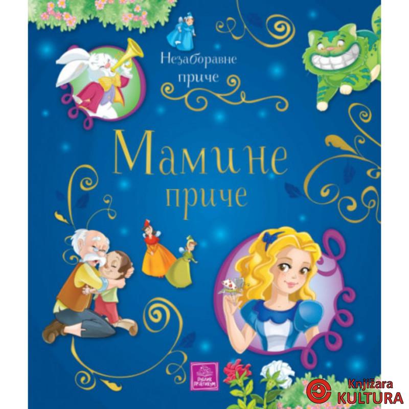 Nezaboravne priče - MAMINE PRIČE 