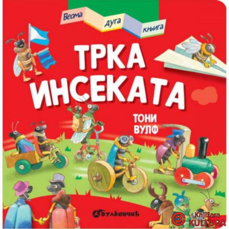 VEOMA DUGA KNJIGA: TRKA INSEKATA 