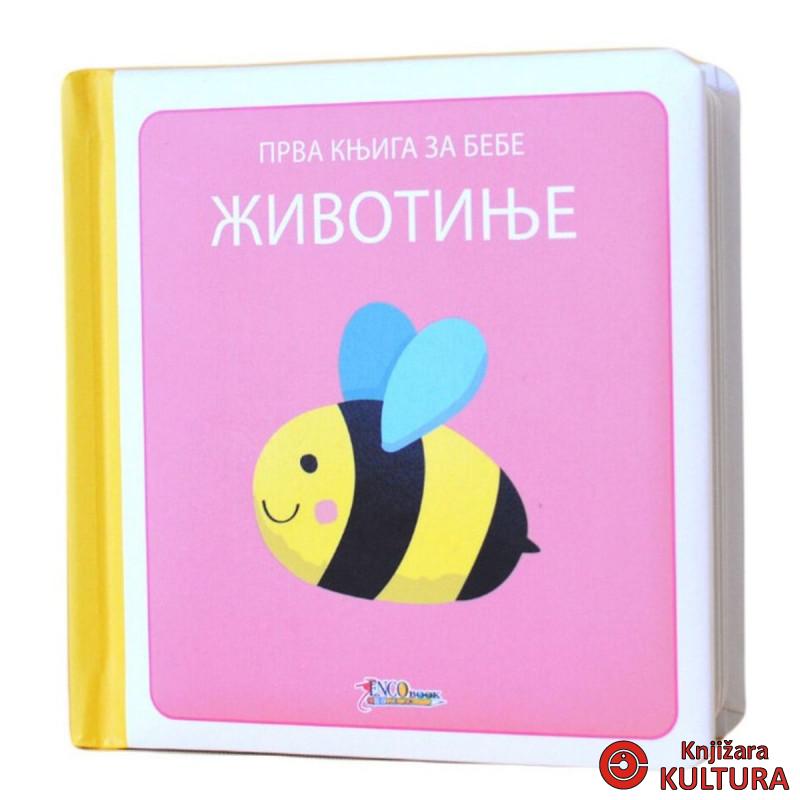 prva knjiga za bebe – ŽIVOTINJE 