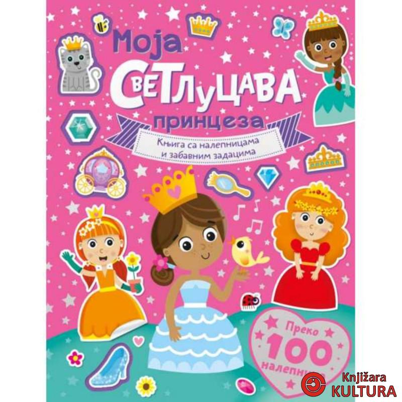 KNJIGA SA NALEPNICIMA I ZABAVNIM ZADACIMA – MOJA SVETLUCAVA PRINCEZA 