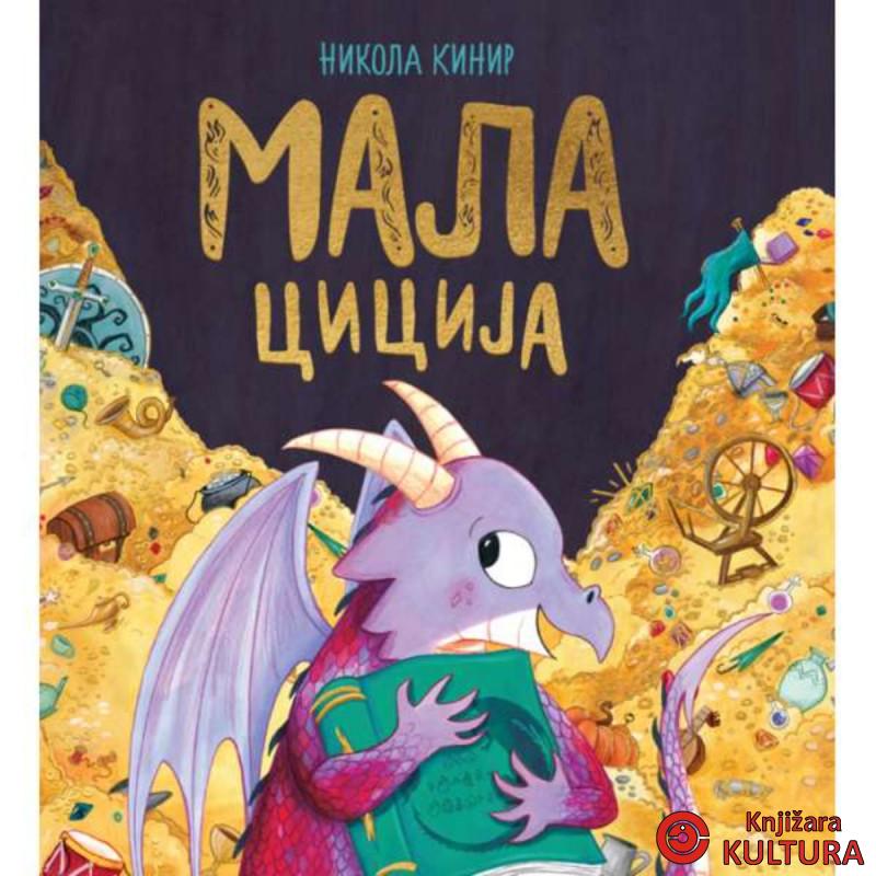 MALA CICIJA 