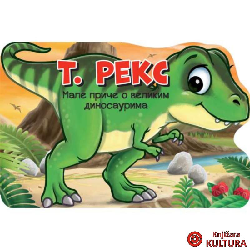 MALE PRIČE O VELIKIM DINOSAURIMA: T. REKS 