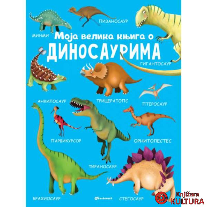 MOJA VELIKA KNJIGA O DINOSAURIMA 