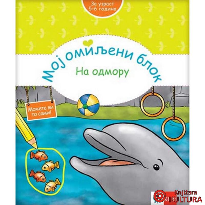 Moj omiljeni blok - Na odmoru 