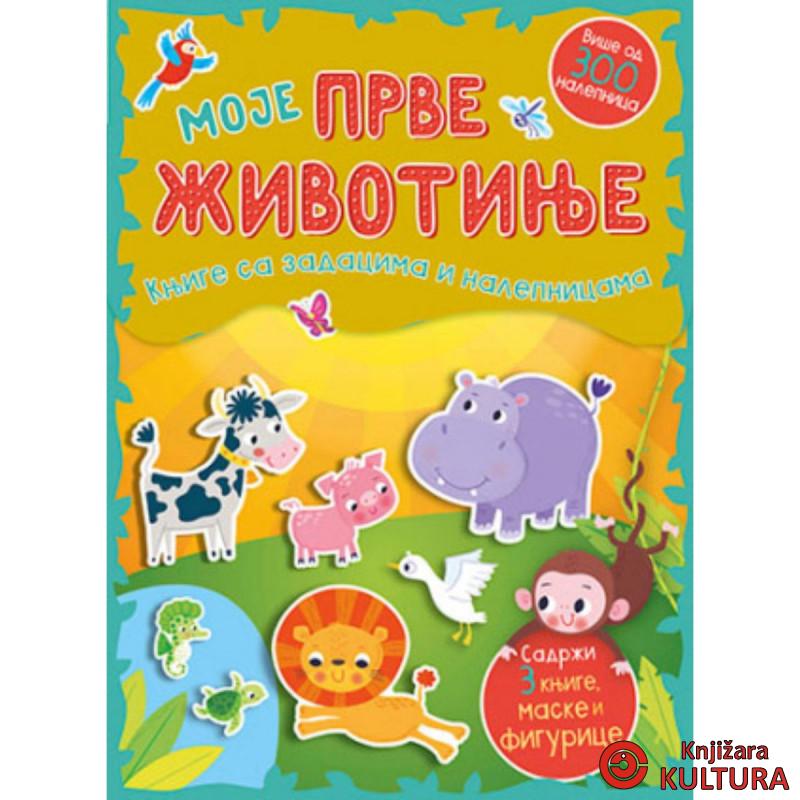 Moje prve životinje 