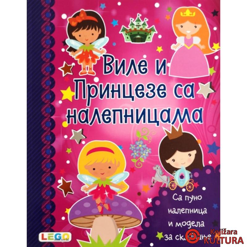 Vile i princeze sa nalepnicama 