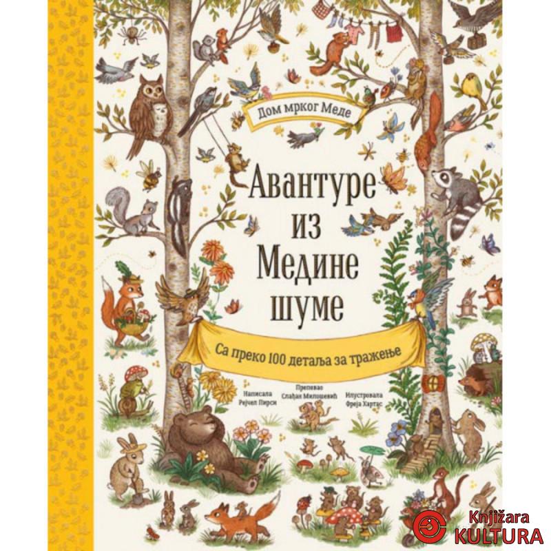 AVANTURE IZ MEDINE ŠUME 