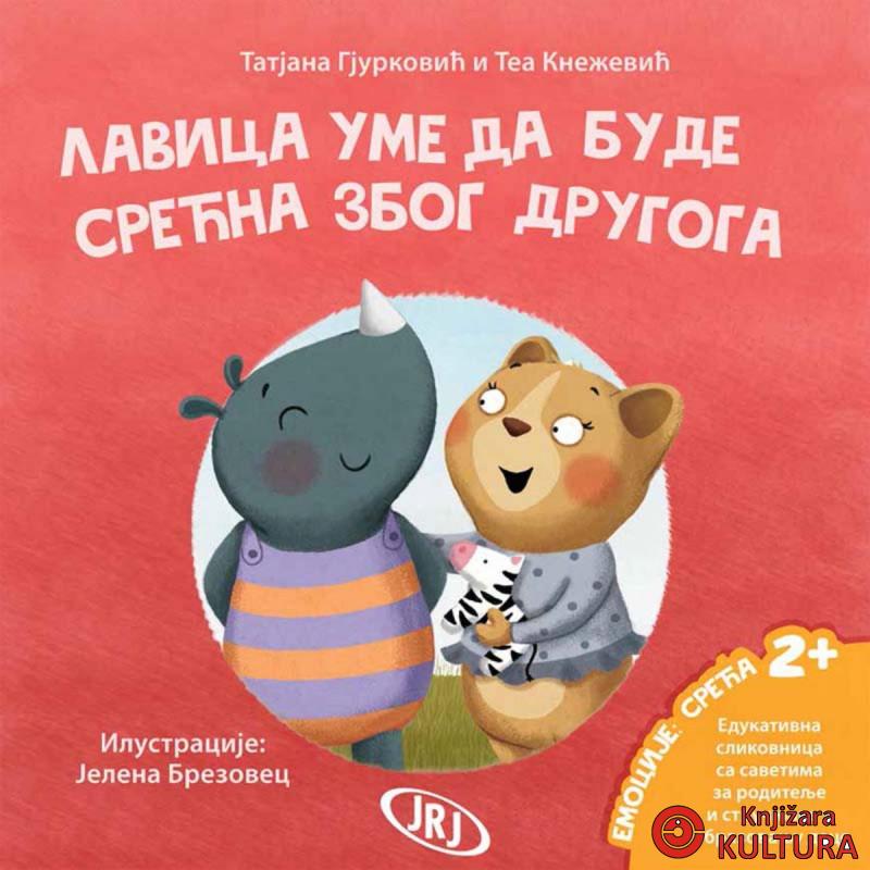Lavica ume da bude srećna zbog drugoga 