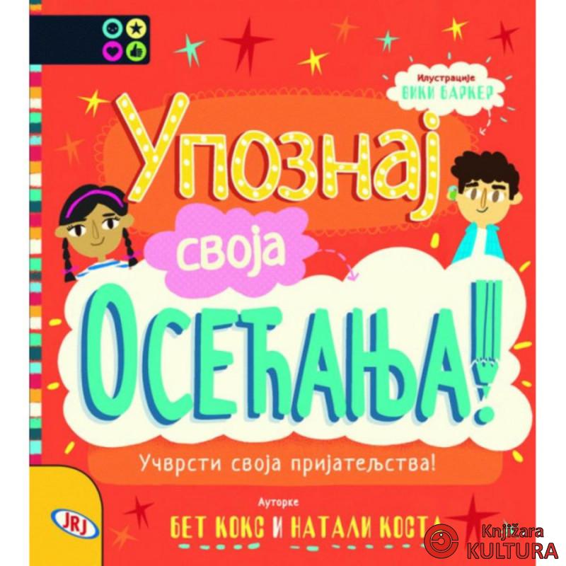 Upoznaj svoja osećanja 