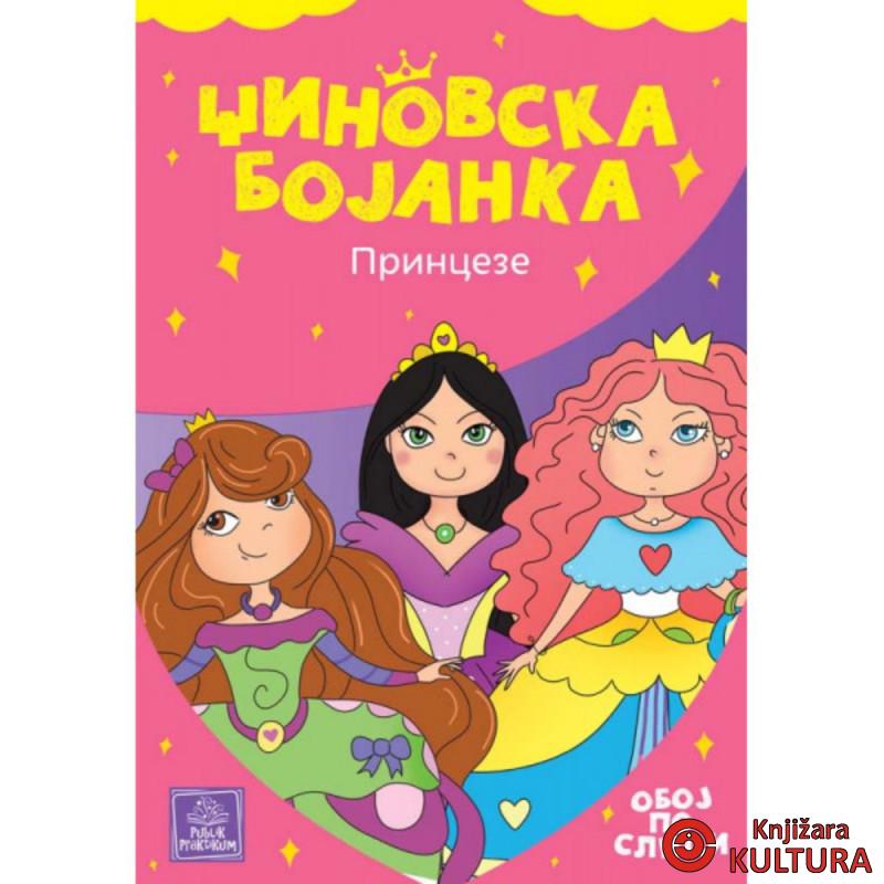 Džinovska bojanka - Princeze 