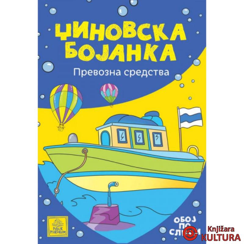 Džinovska bojanka - Prevozna sredstva 
