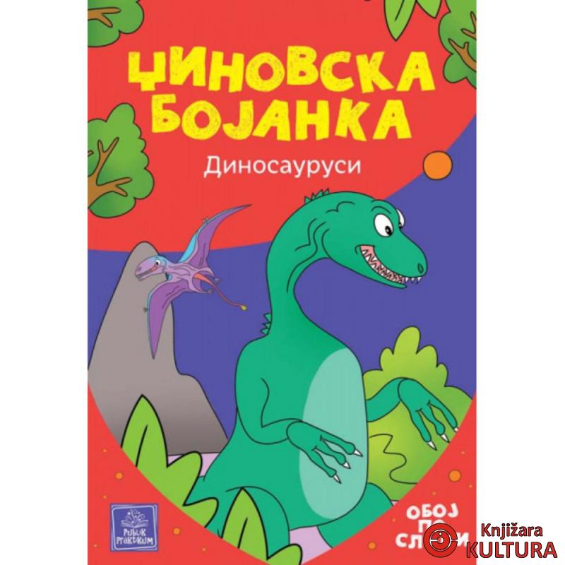 Džinovska bojanka - Dinosaurusi 