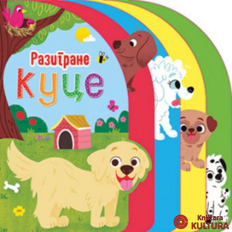 Razigrane kuce 