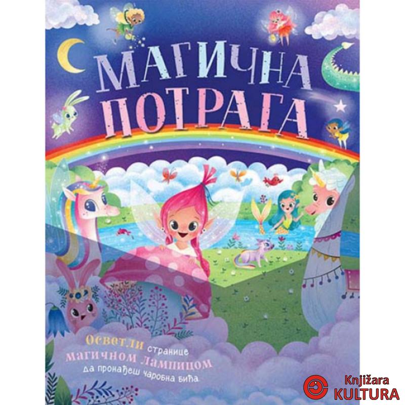 Magična potraga 
