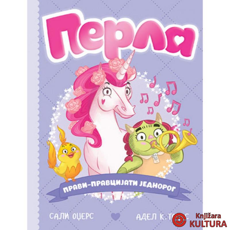 Perla pravi-pravcijati jednorog 