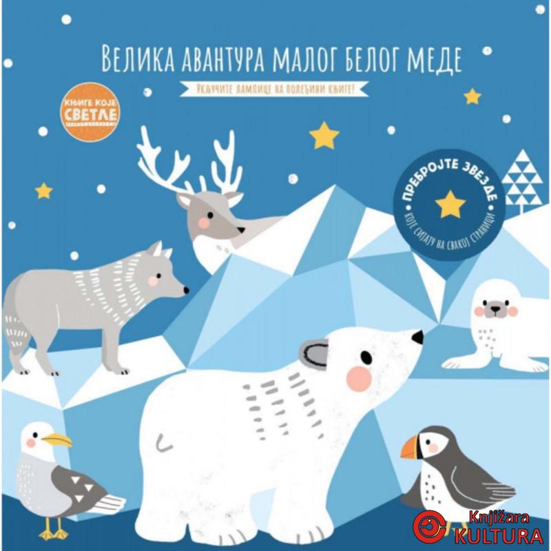 KNJIGE KOJE SVETLE: VELIKA AVANTURA MALOG BELOG MEDE 