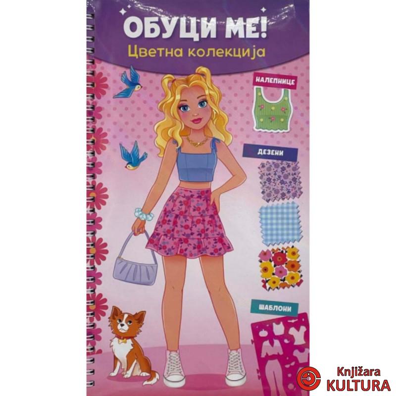 OBUCI ME: CVETNA KOLEKCIJA 