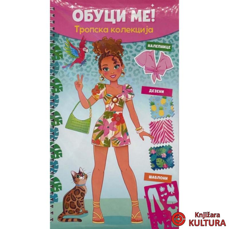 OBUCI ME: TROPSKA KOLEKCIJA 