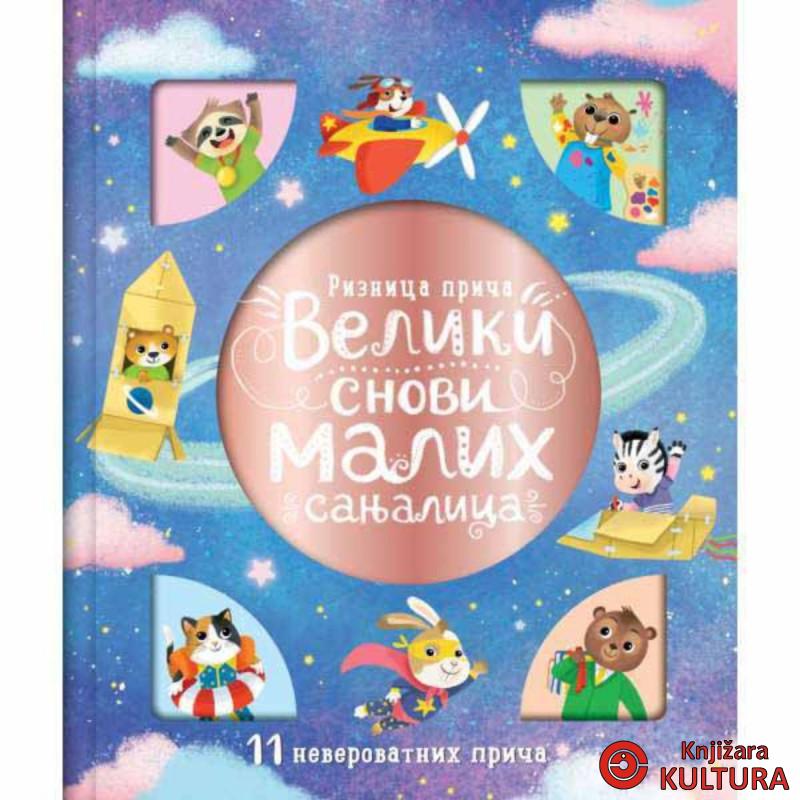 RIZNICA PRIČA: VELIKI SNOVI MALIH SANJALICA 