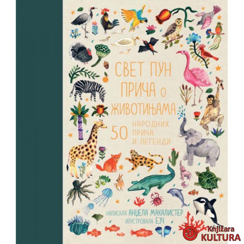 SVET PUN PRIČA O ŽIVOTINJAMA: 50 NARODNIH PRIČA I LEGENDI 