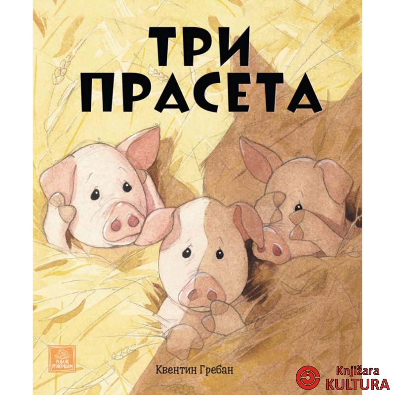 Tri praseta 