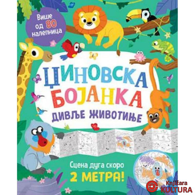 Džinovska bojanka: divlje životinje 