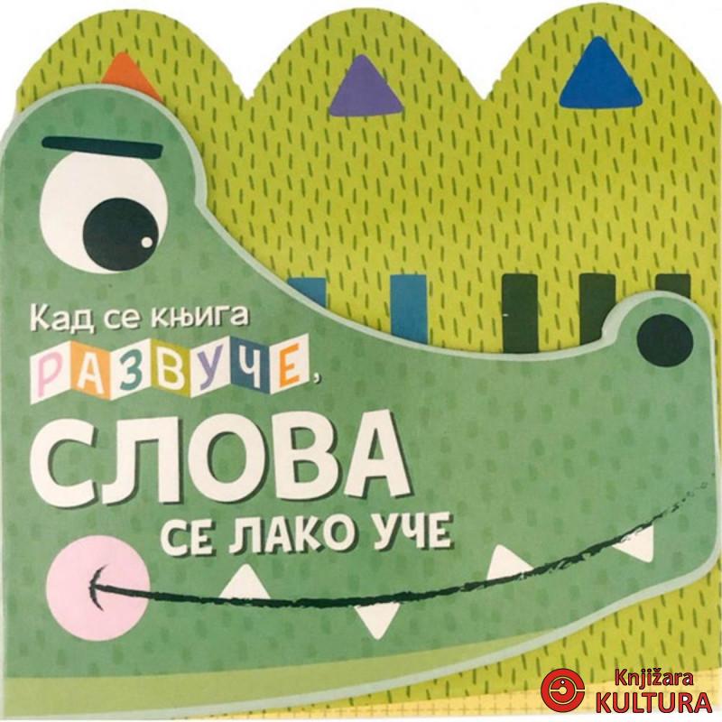 Kad se knjiga razvuče, slova se lako uče 