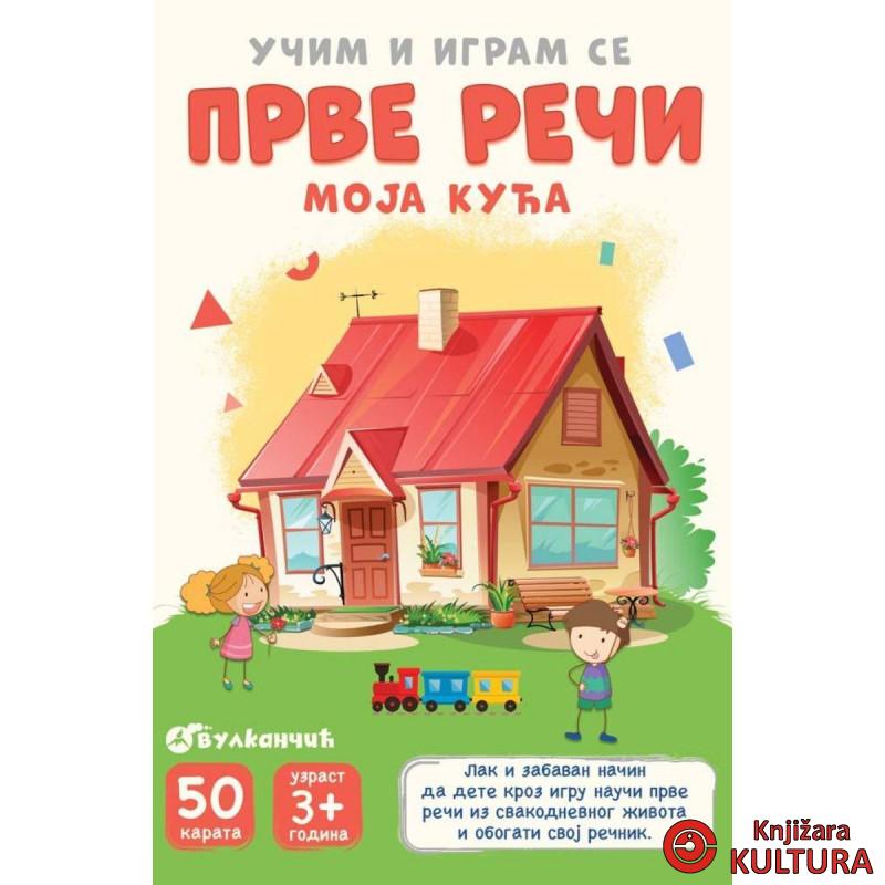 Karte - Moja kuća 