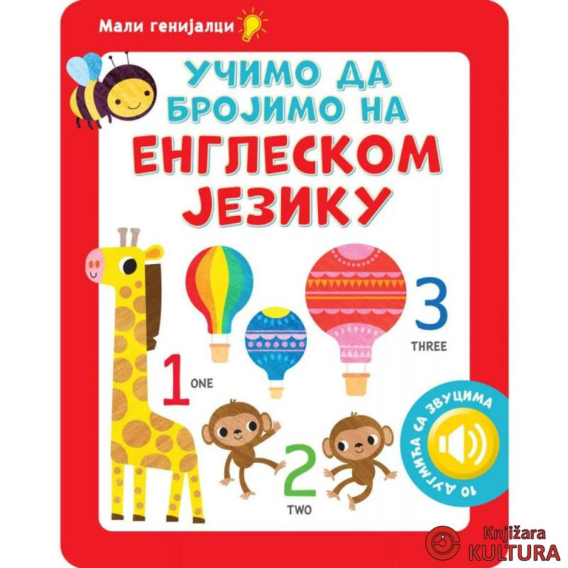 Mali genijalci: Učimo da brojimo na engleskom jeziku 