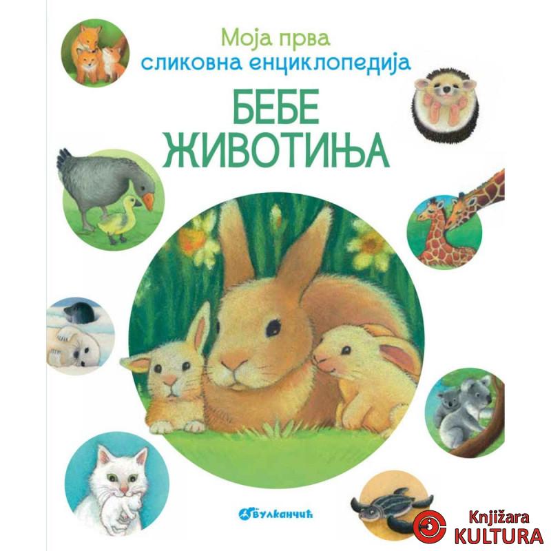 Moja prva slikovna enciklopedija – Bebe životinja 