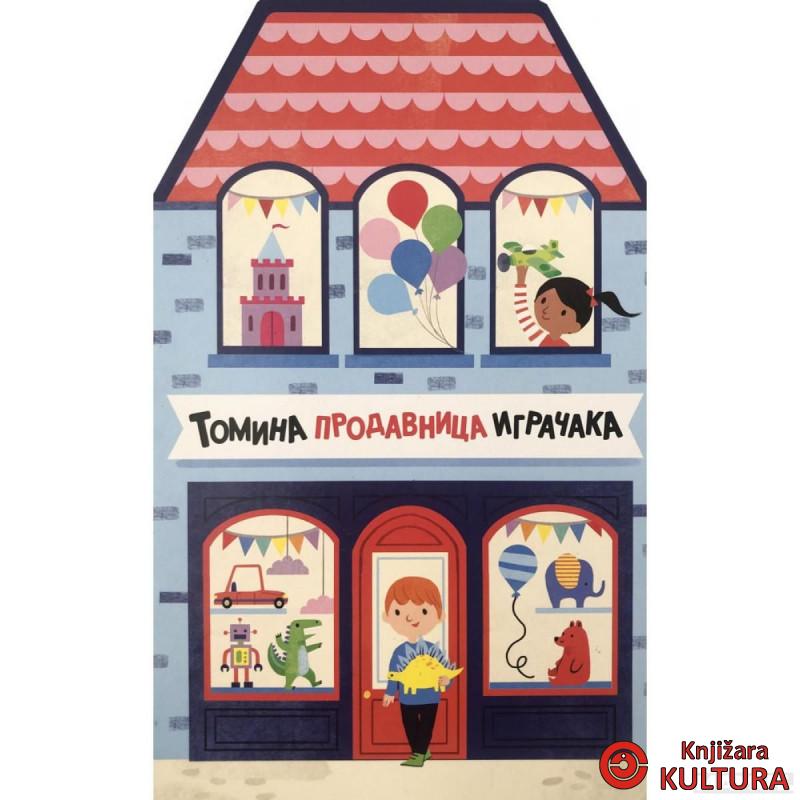 Tomina prodavnica igračaka 