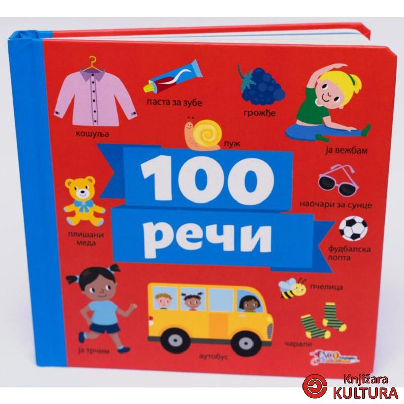 REČI 100 