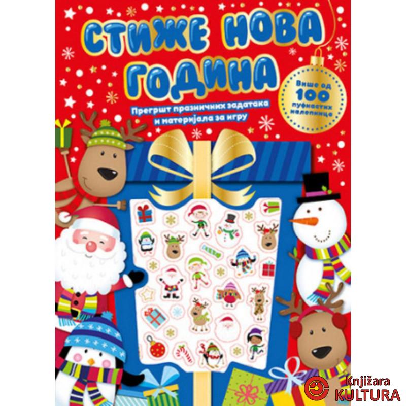 Stiže nova godina 