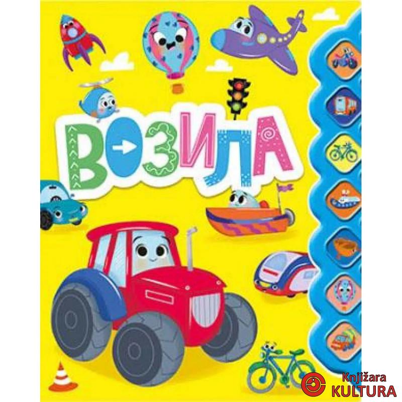 Vozila 