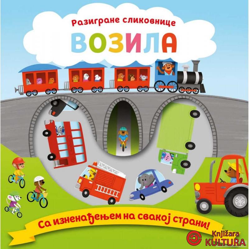 Razigrane slikovnice: Vozila 