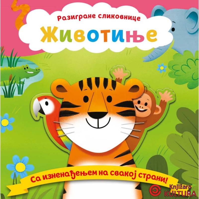 Razigrane slikovnice: Životinje 