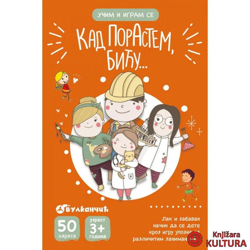 Karte - Kad porastem, biću … 