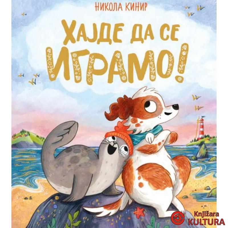 Hajde da se igramo 