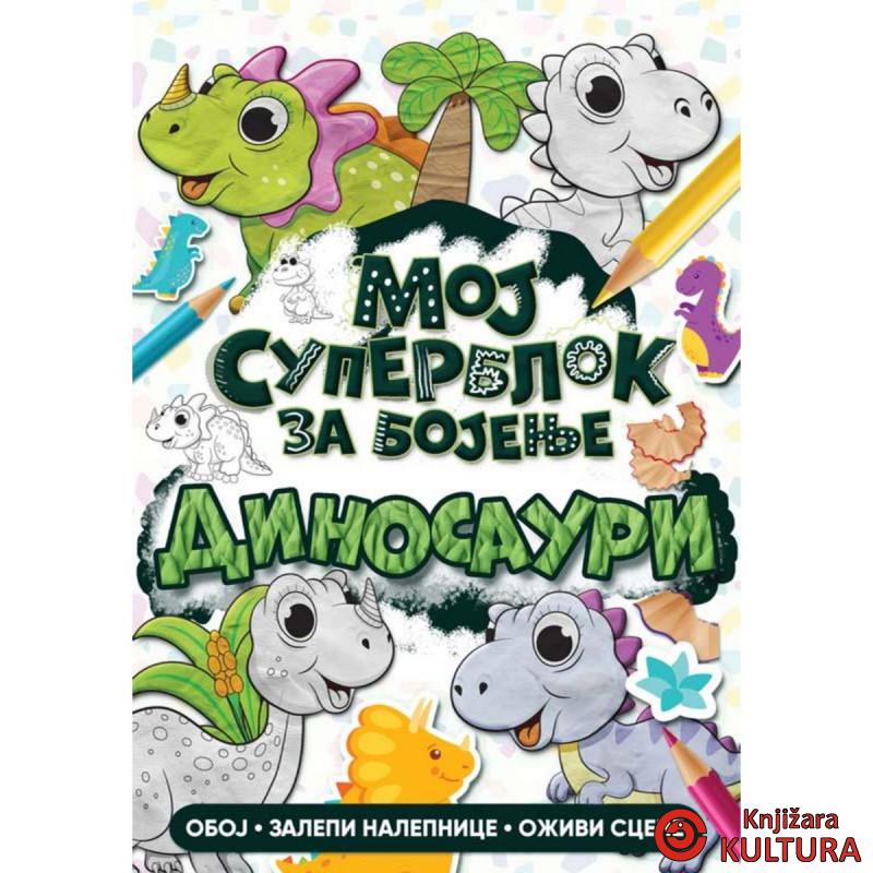 Moj superblok za bojenje: Dinosauri 