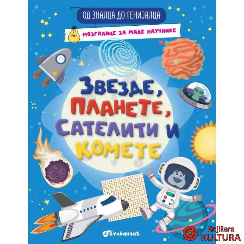Od znalca do genijalca: Zvezde, planete, sateliti i komete 
