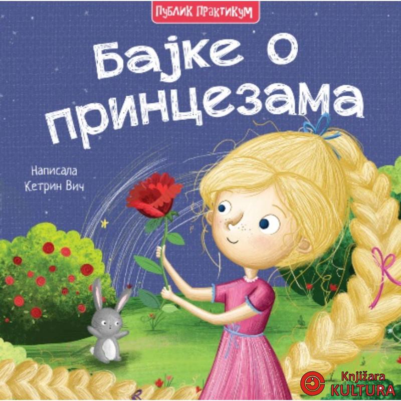 Bajke o princezama 