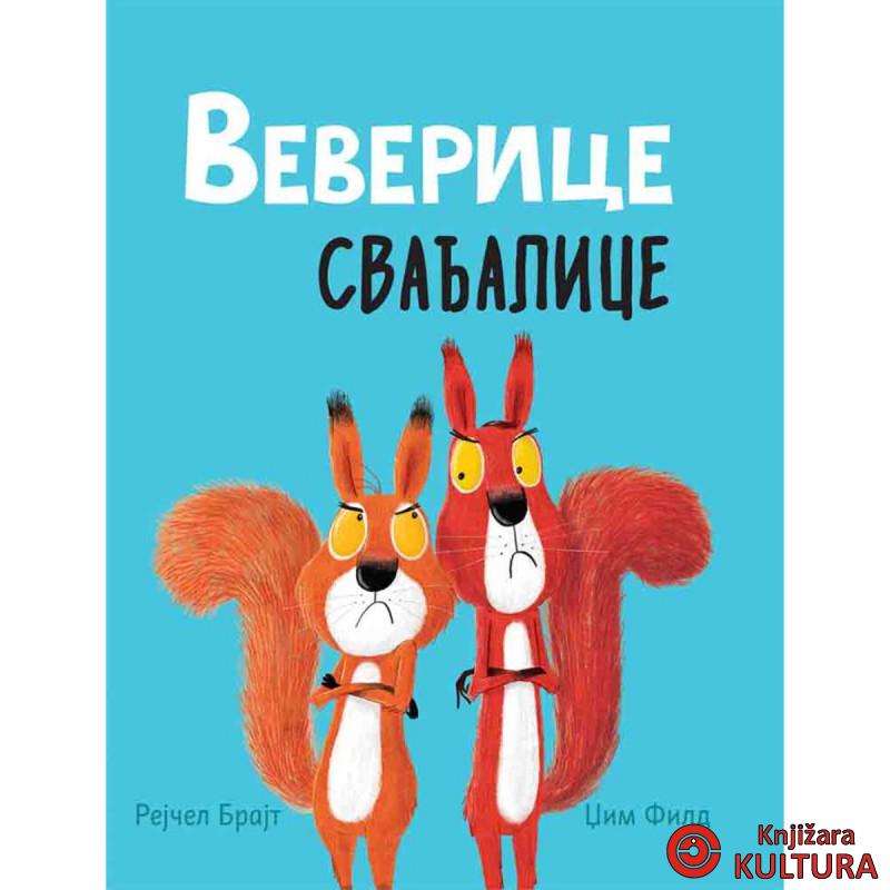 Veverice svađalice 