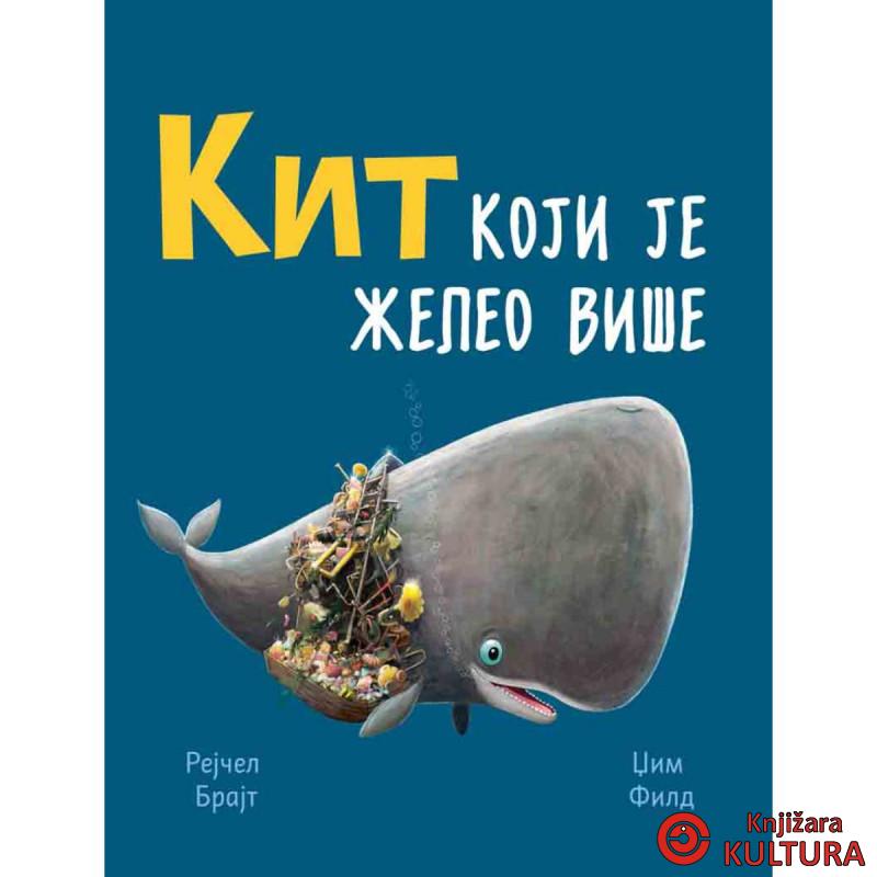 Kit koji je želeo više 