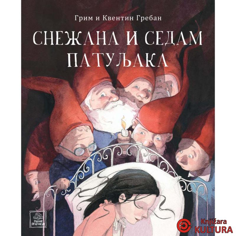 Snežana i sedam patuljaka 