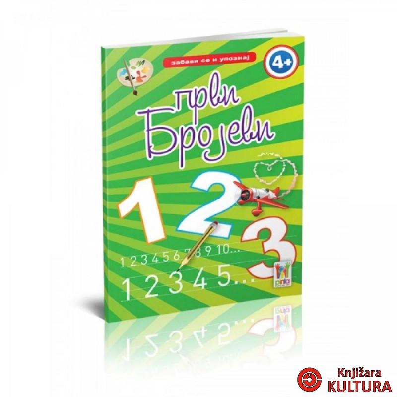 Prvi brojevi Zabavi se i upoznaj 