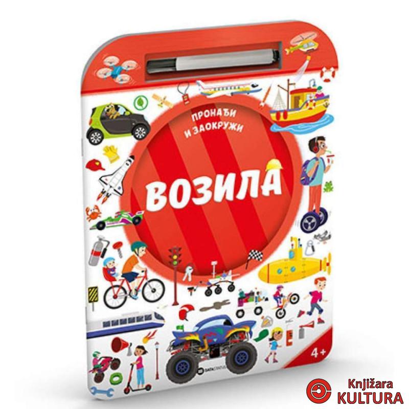 Pronađi i zaokruži: Vozila 