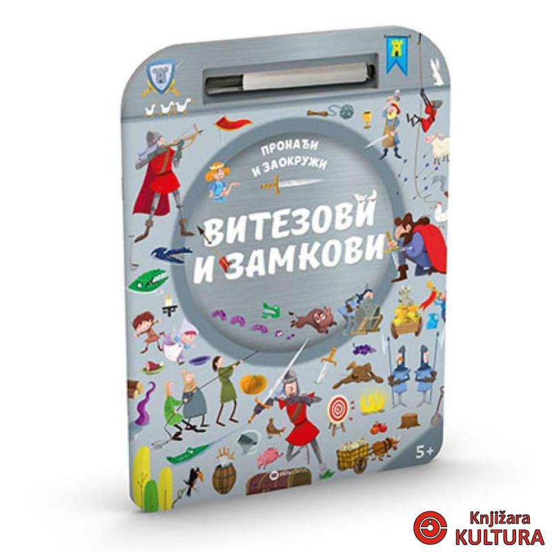 Pronađi i zaokruži: Vitezovi i zamkovi 