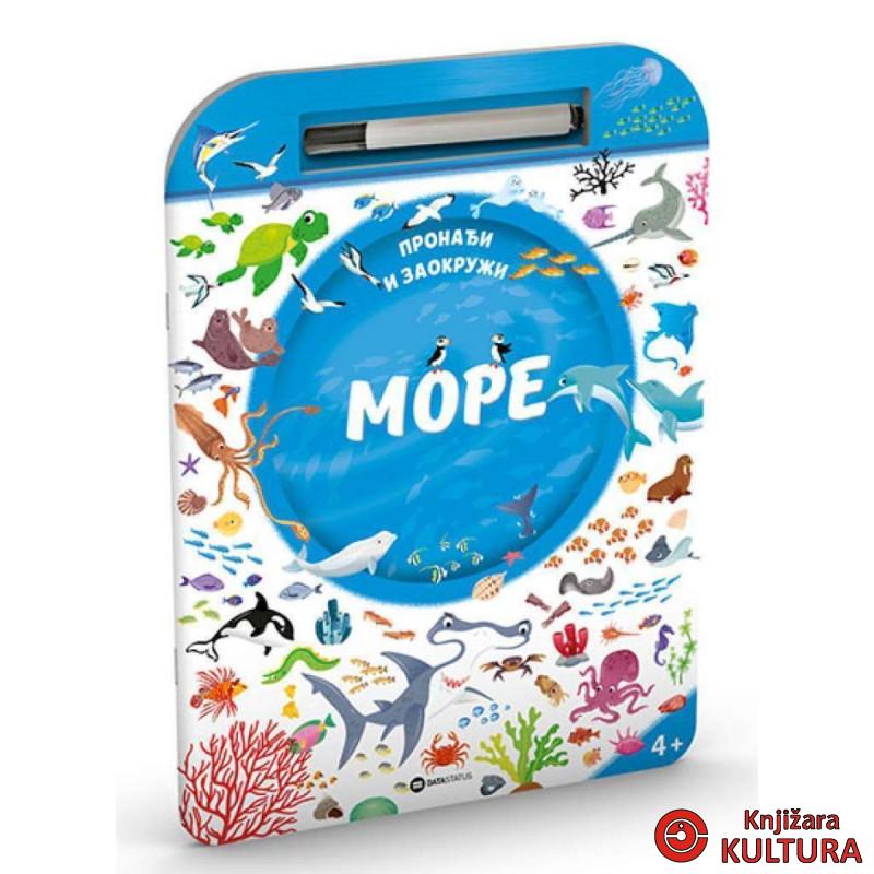 Pronađi i zaokruži: More 