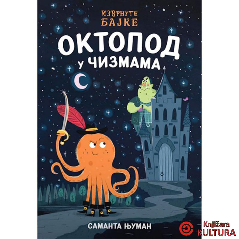 Oktopod u čizmama 