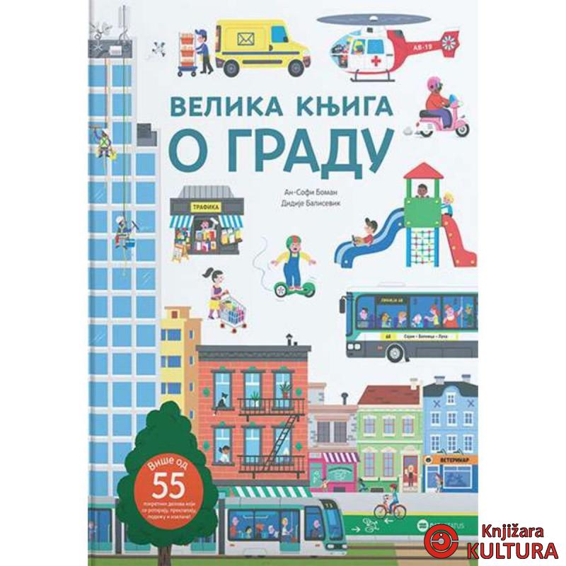 VELIKA KNJIGA O GRADU 